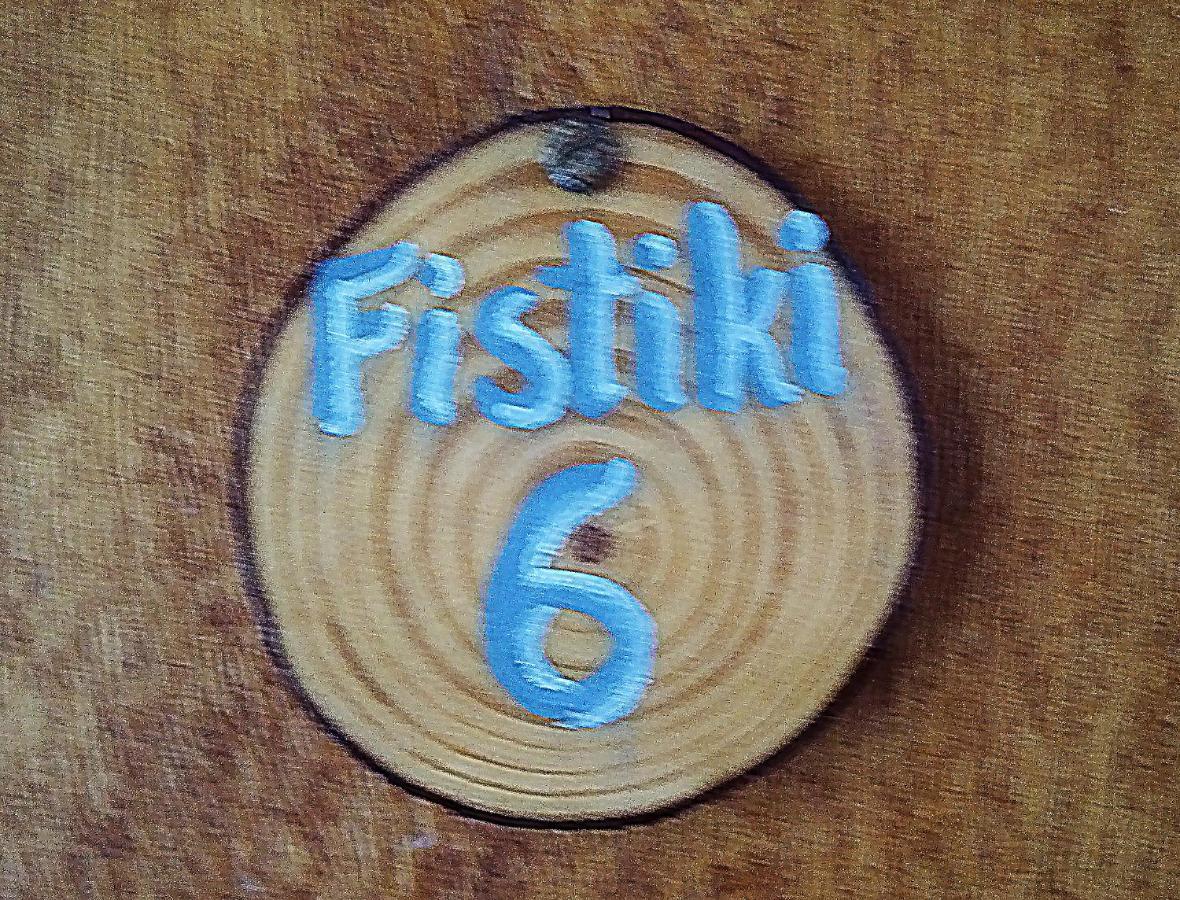 Fistiki Rooms Agia Marina  Dış mekan fotoğraf