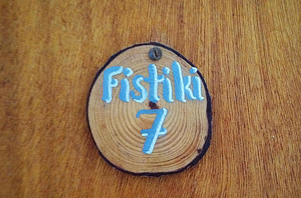 Fistiki Rooms Agia Marina  Dış mekan fotoğraf