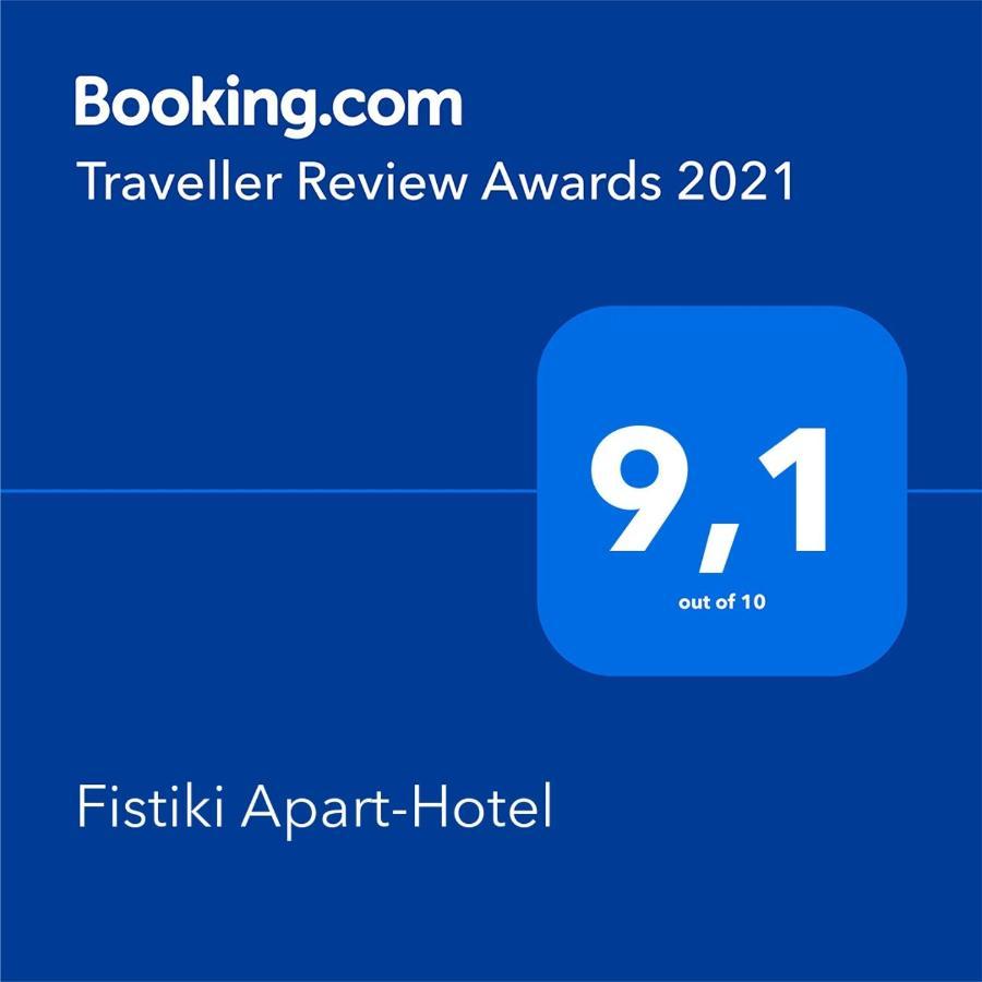 Fistiki Rooms Agia Marina  Dış mekan fotoğraf